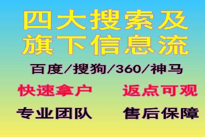 渠道开户返点案例：成功案例分析